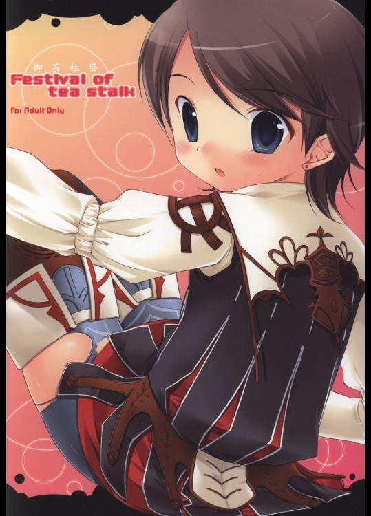 Festival of Tea Stalk