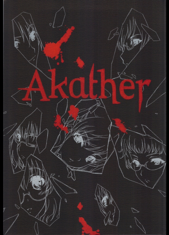 Akather_2