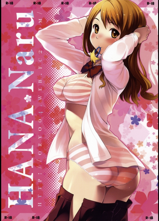 HANA＊Naru_5