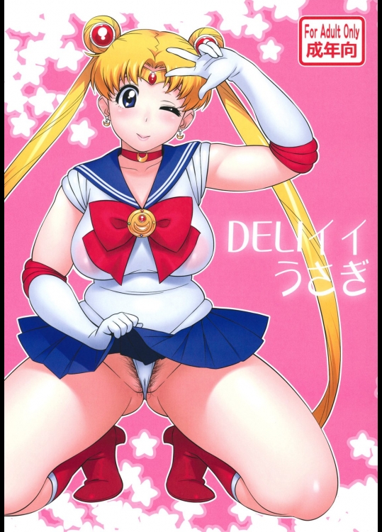 DELIイイうさぎ-