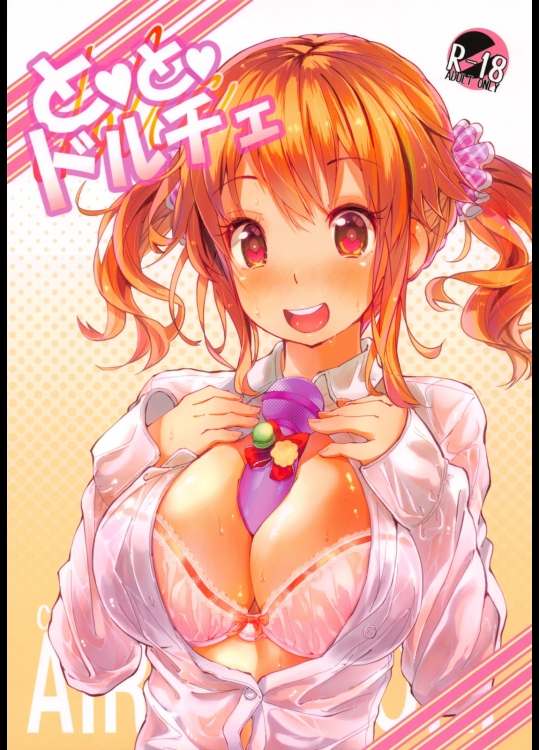 20140203d