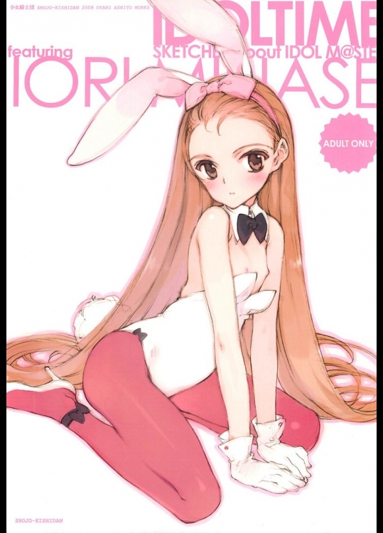 [少女騎士団] IDOLTIME featuring IORI MINASE