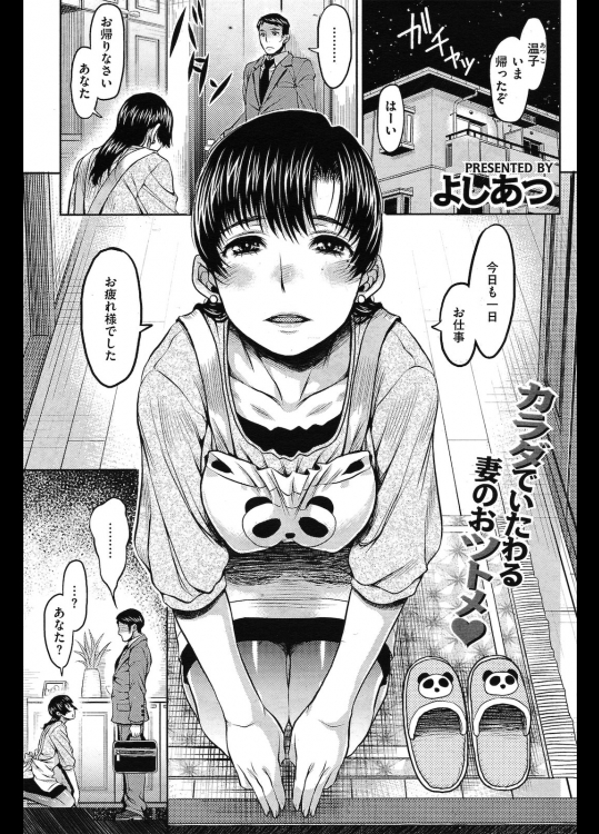 ベビーダーリン_5