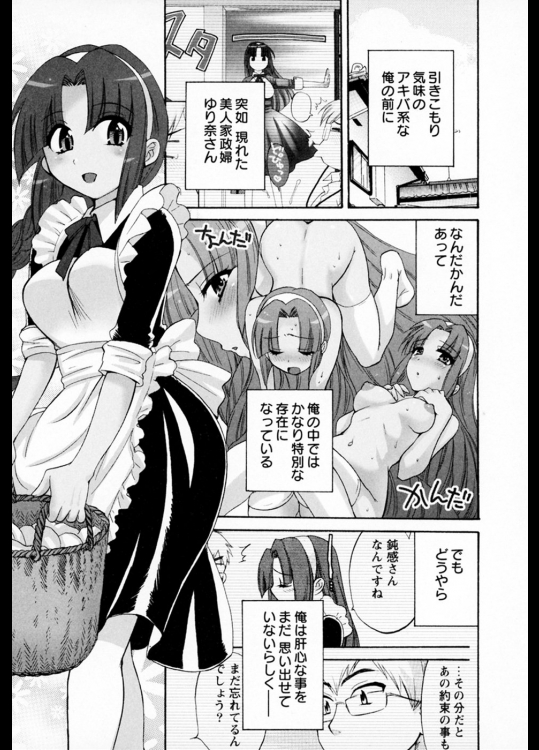 (´・ω・｀)同人_123