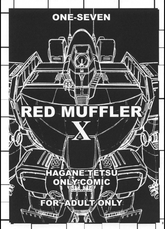 [17] Red Muffler X (戦闘メカ ザブングル)