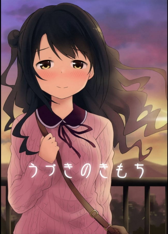 二人きりのデートになった島村卯月ちゃんとPが遂に恋人に…羨ましい。【アイドルマスター シンデレラガールズ 同人誌・エロ漫画】