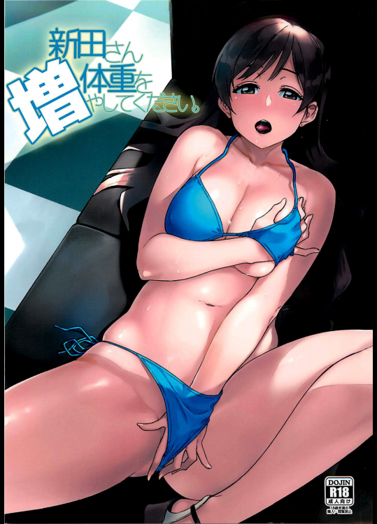 アイドルマスター シンデレラガールズ