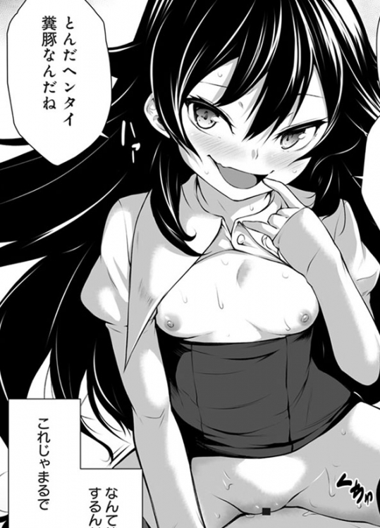 [夢咲MIALE] 俺は今日からシンデレラ　相手は男。俺は女！？