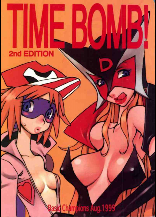 TIME BOMB! 2nd EDITION