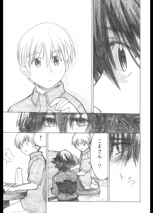 駄菓子寄せ集め