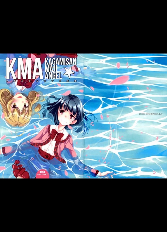 かがみんが主役のアダルトADVゲームをプレイするささみさんｗｗどうしよう変な気分になってきちゃったｗｗ【ささみさん＠がんばらない　同人誌・エロ漫画】