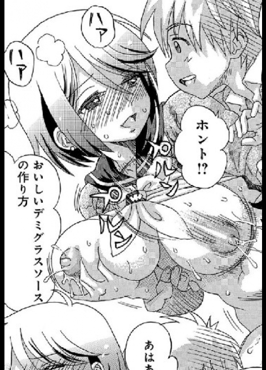 [うさぎのたまご]ママ参姦日