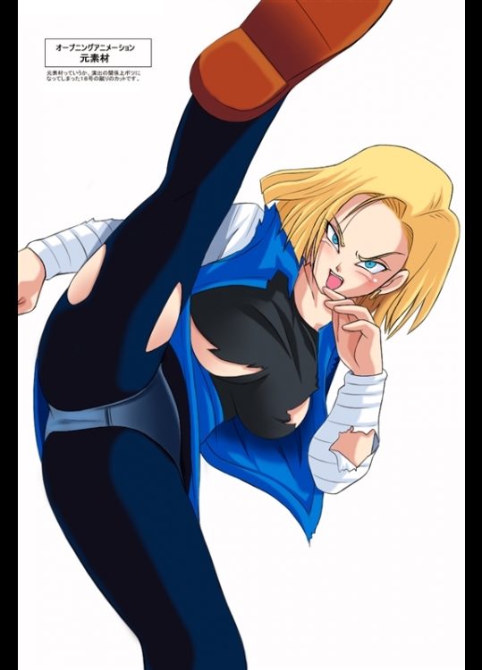 android 18