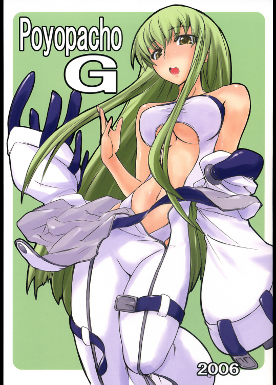 [ぽよぱちょ]Poyopacho G