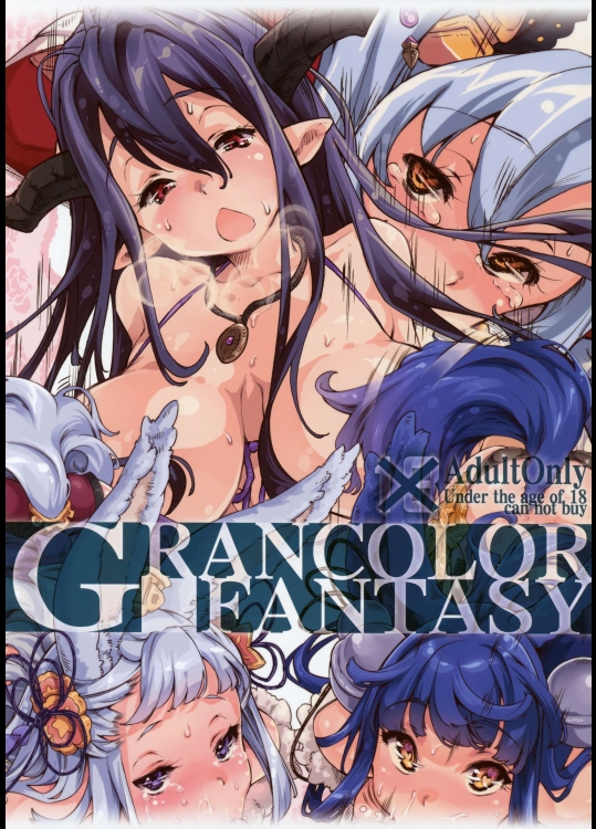 (C88) [藤屋本店 (藤ます)] GRANCOLOR FANTASY (グランブルーファンタジー)