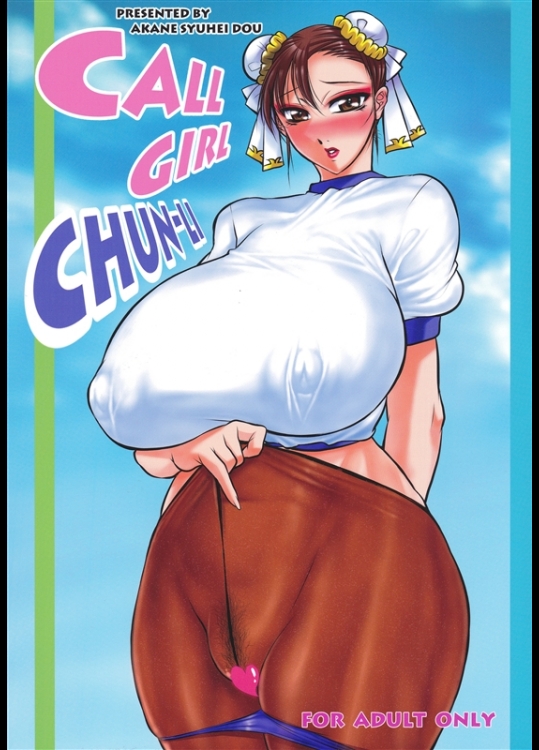 [茜しゅうへい堂 (茜しゅうへい)] CALL GIRL CHUN-LI (ストリートファイター)