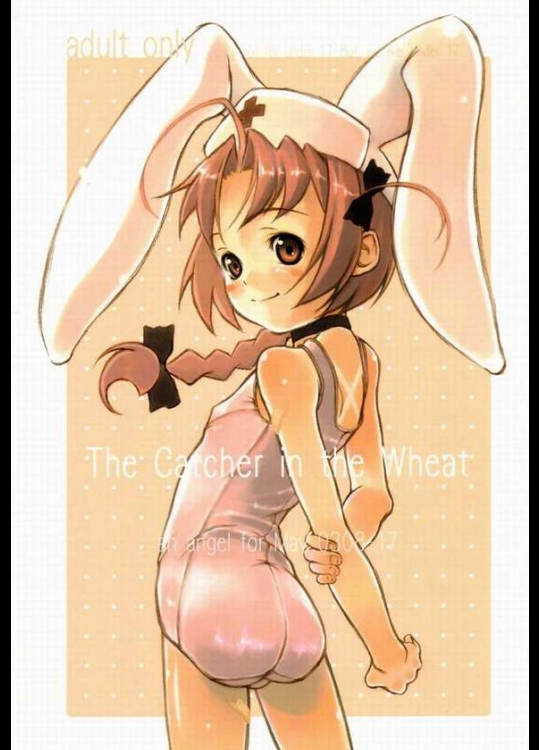 The Catcher in the Wheat(マジカルナース小麦ちゃん)