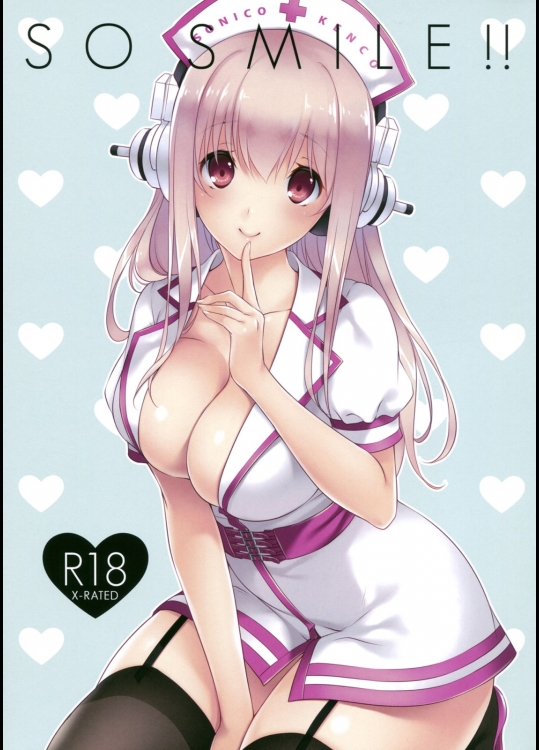 [CROSS HEARTS] SO SMILE!! (すーぱーそに子)