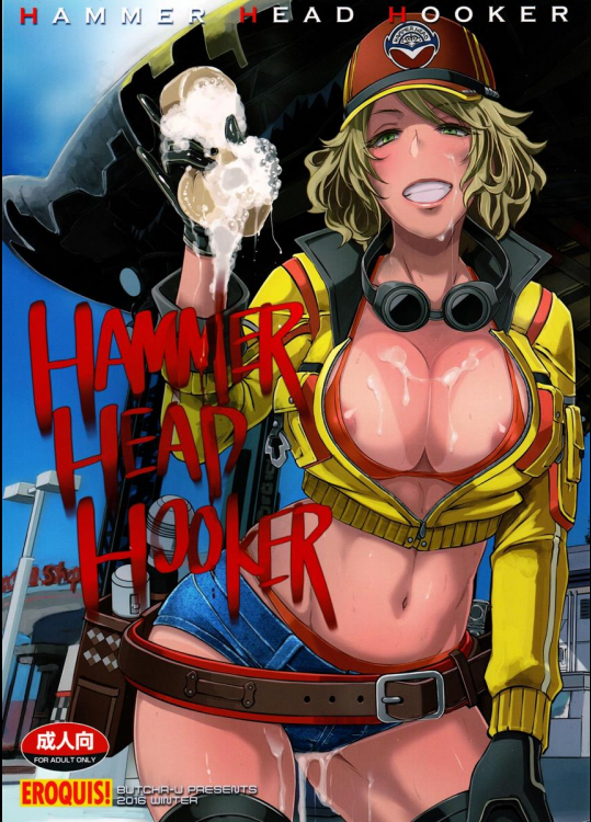 (C91) [EROQUIS! (ブッチャーU)] Hammer Head Hooker (ファイナルファンタジーXV)