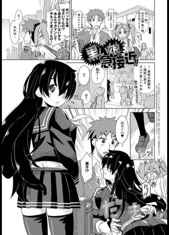 悪い奴らから女の子を助けたら妙に懐かれた上に朝起きたら布団にもぐりこんでた件www【大石コウ 同人誌・エロ漫画】