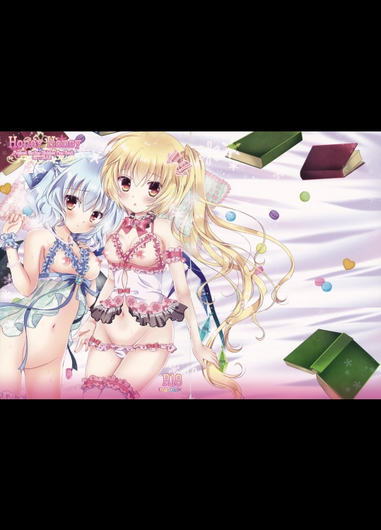 [せとらん] Honey Honey (東方Project)