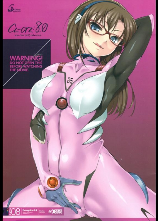 [クレスタ (呉マサヒロ)] CL-orz 08 (新世紀エヴァンゲリオン)