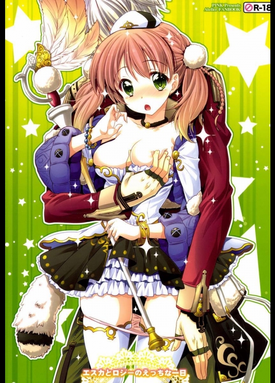 (COMIC1☆8) [PINK (あらいぐま)] エスカとロジーのえっちな一日 (アトリエシリーズ)