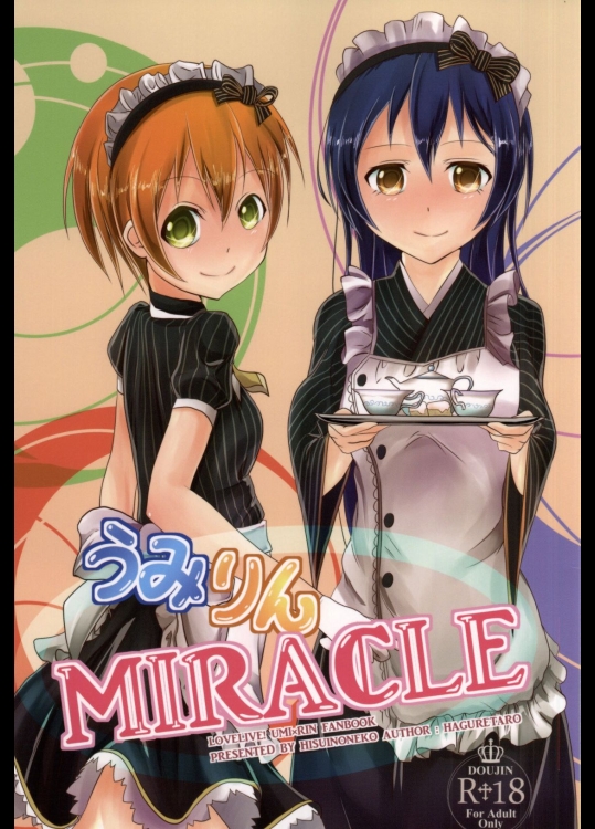 [ヒスイの猫]うみりんMIRACLE (ラブライブ!)