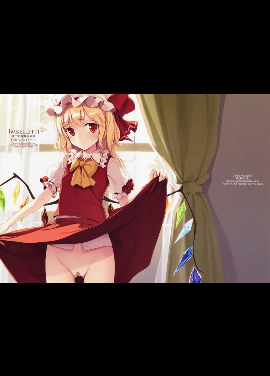 (C80) [劇毒少女 (ke-ta)] ‐ IMBELLETTI ‐ 東方紅魔郷絵画集 (東方Project)_3