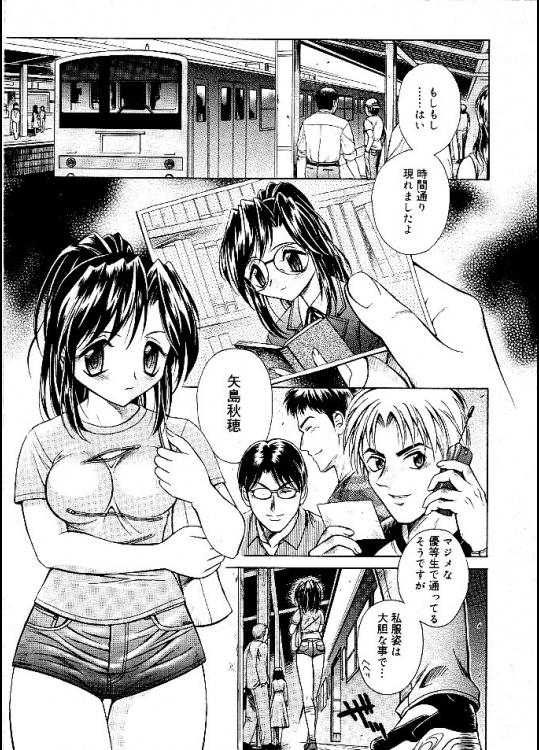 [九龍城砦]開化の響　九龍城砦作品探しています