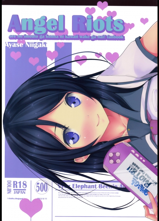 [14ロリータ (でこちんハンマー)] Angel Riots