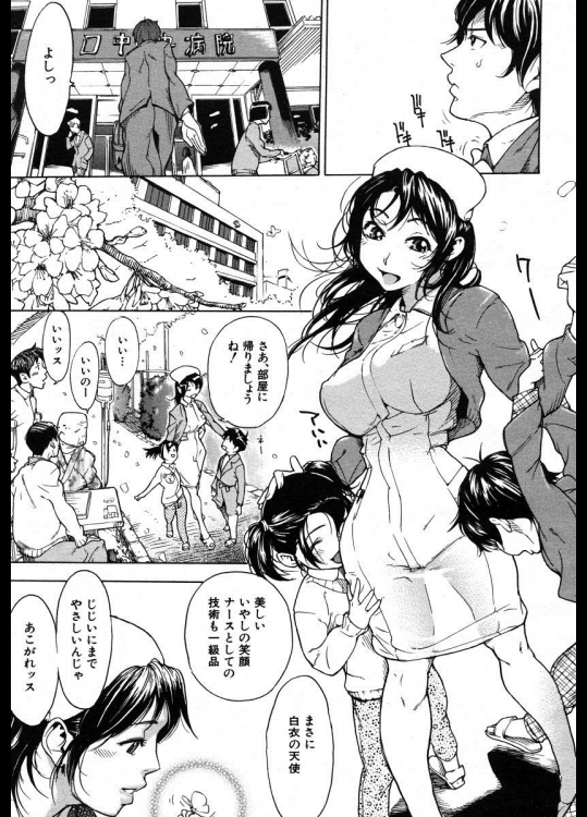 [笹川ハヤシ] Once more Hello!