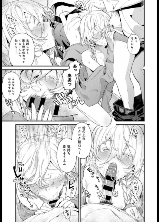 トップ画像の詳細を教えてください　。