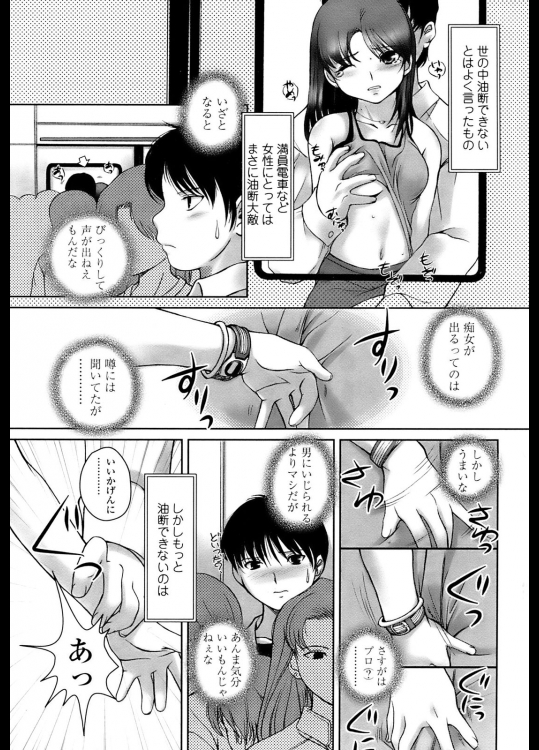 [KEPPI] 悪女指南