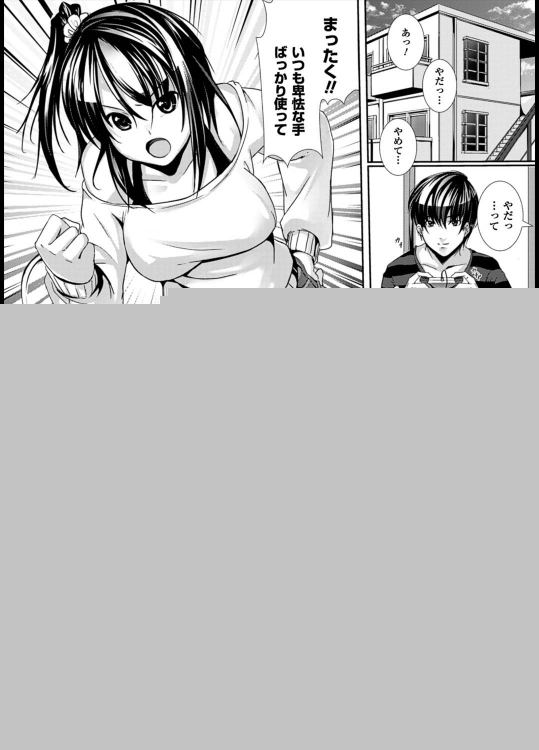 [アジシオ] パラレルパニック