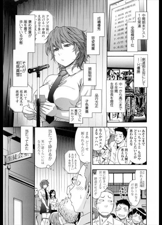 [大和川] マル・ゲーム