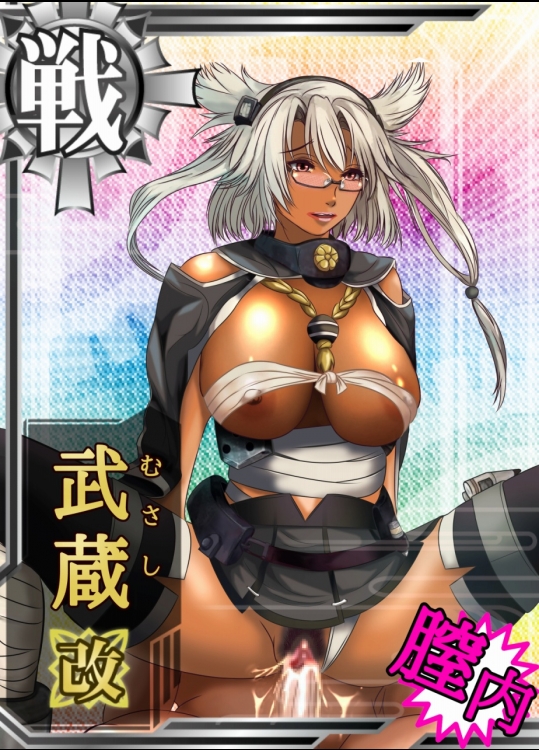 (HCG)艦隊これくしょん_431