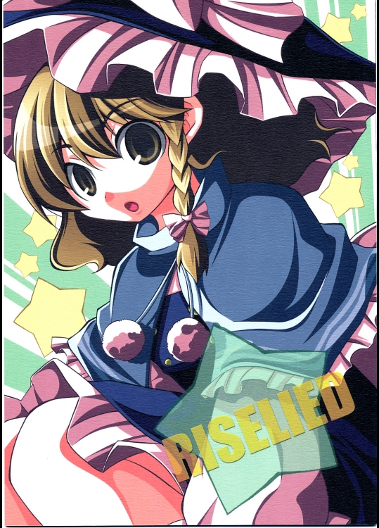 (C75) (同人誌) [MILLION] RISELIED (東方) (非エロ)
