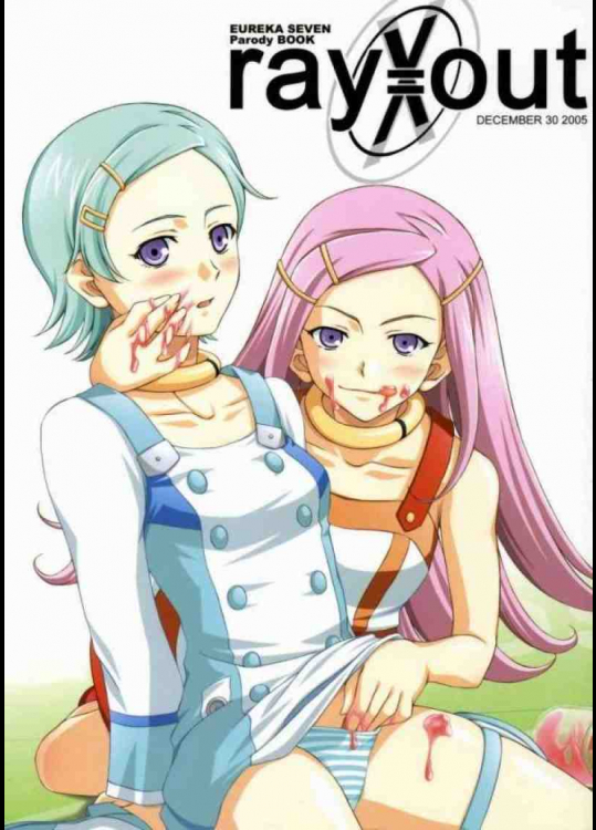 ray×out