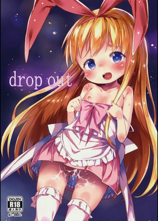 drop out          