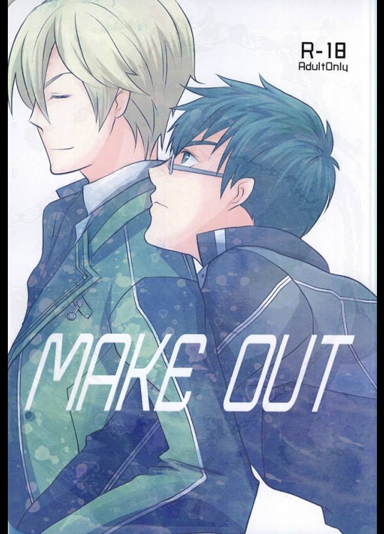 (C88) [Jam Session (すだよし)] MAKE OUT (英雄伝説 閃の軌跡)