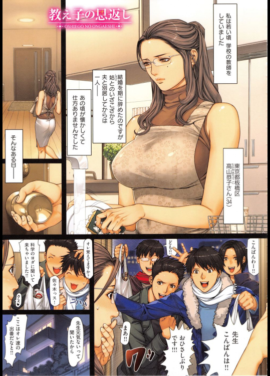 複数プレイ詰め合わせ