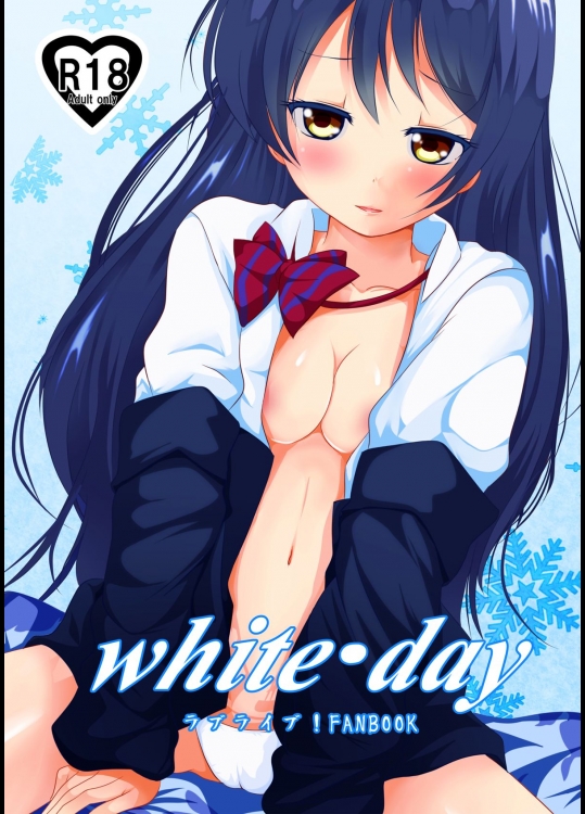 [MirrorWorld (未鏡)] white・day (ラブライブ!) [DL版]