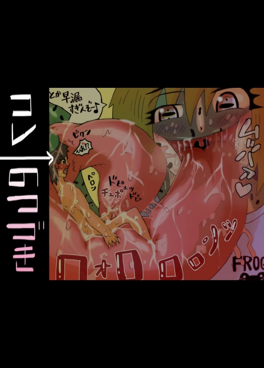 [mi@nomi_ 休止 ] カエル 娘 　 舌 責め プレイ