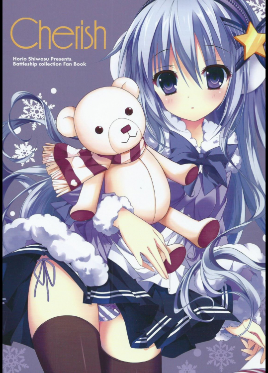[二十極秘屋(たかやki,師走ほりお,カタセミナミ)] Cherish (艦隊これくしょん-艦これ-)