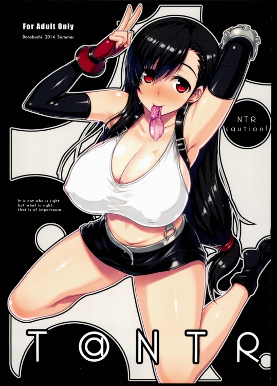 [だらぶち堂]T@NTR (ファイナルファンタジー VII)_2