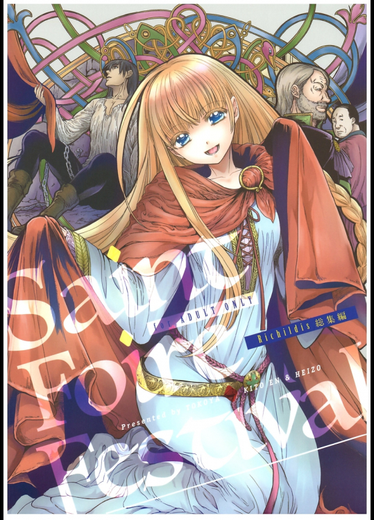 [床子屋]Saint foire festival Richildis総集編