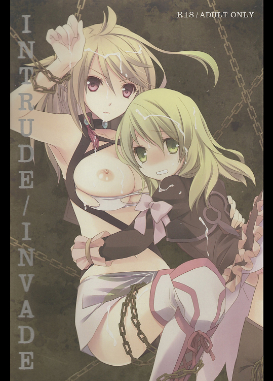 [カイチョーマニアックス]INTRUDE/INVADE