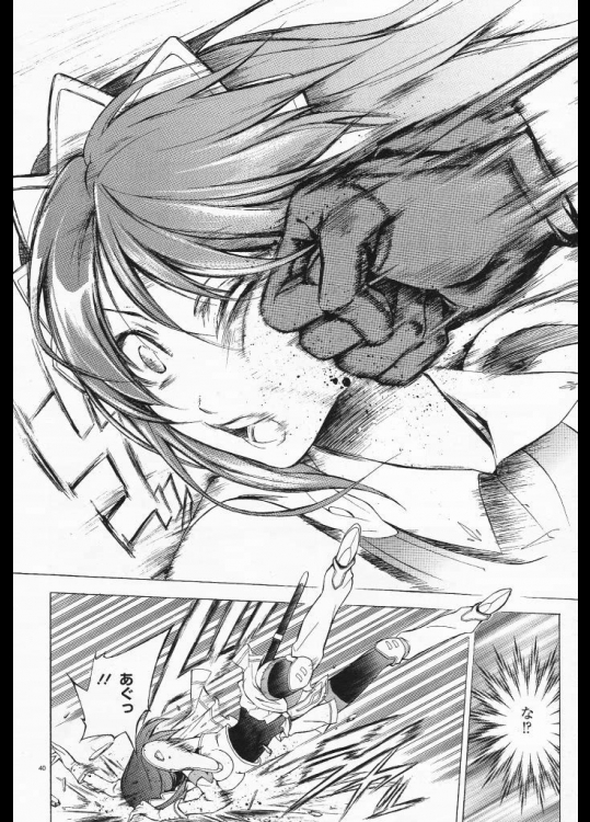 【約束が違っ】戦火のなか犯される娘達87【ぁぐっ】 その1_2