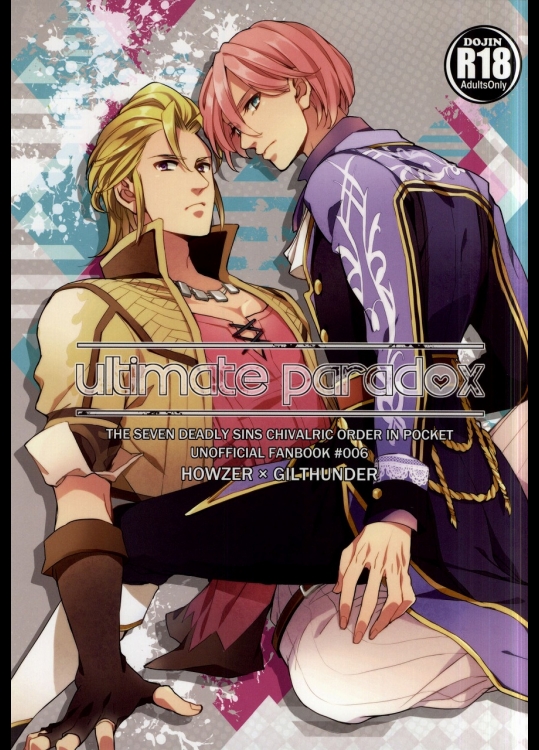 (SUPER24) [カレダケ (2310)] ultimate paradox (七つの大罪)